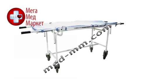 Купить Тележка для транспортировки пациентов ВМп-5 со съемными носилками цена, характеристики, отзывы